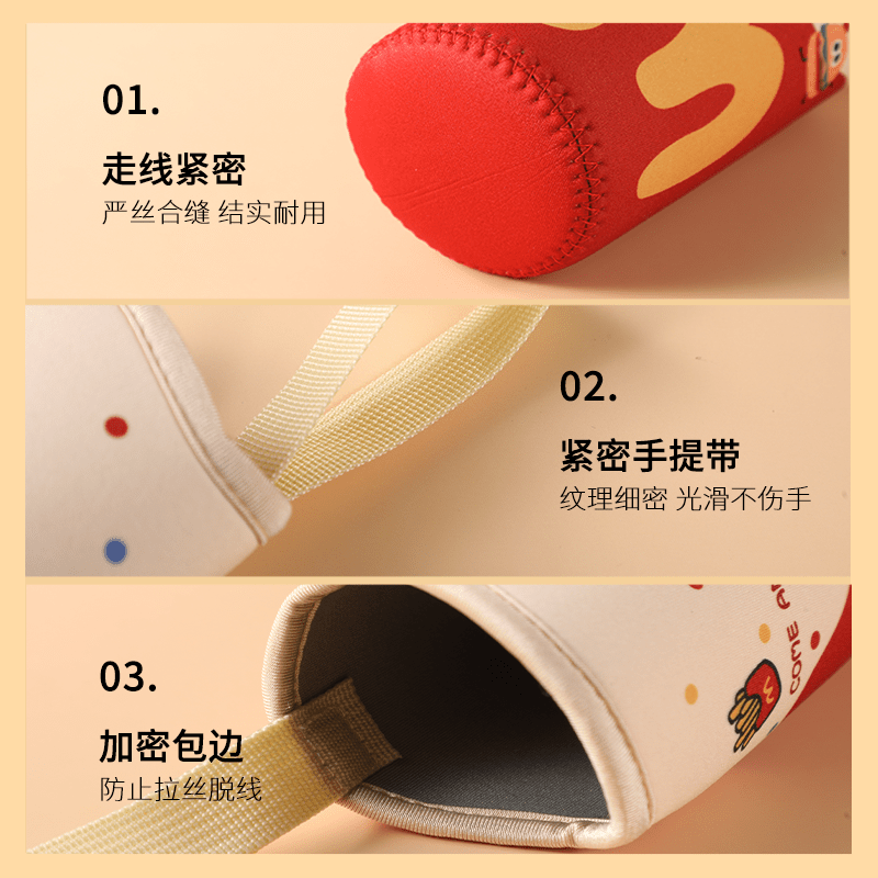 保温杯保护套新款杯套通用便携提绳隔热卡通可爱防烫防 汉堡套餐
