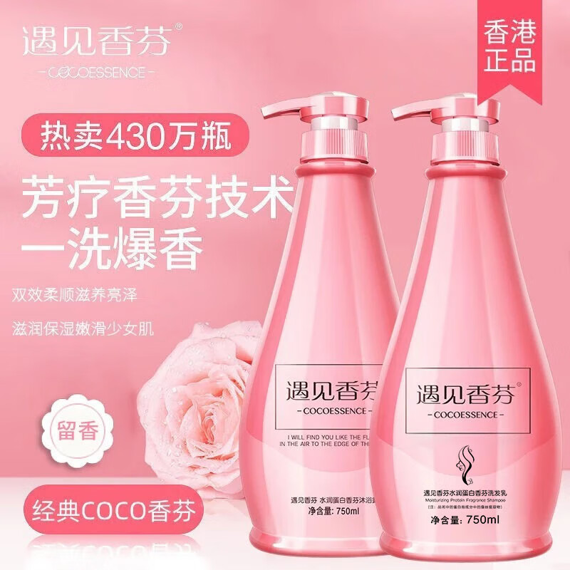 ϴװcocoˮ󵰰ϴˮԡˮϴ¶ԡ ϴˮ+ԡװ750ml 43.8Ԫ