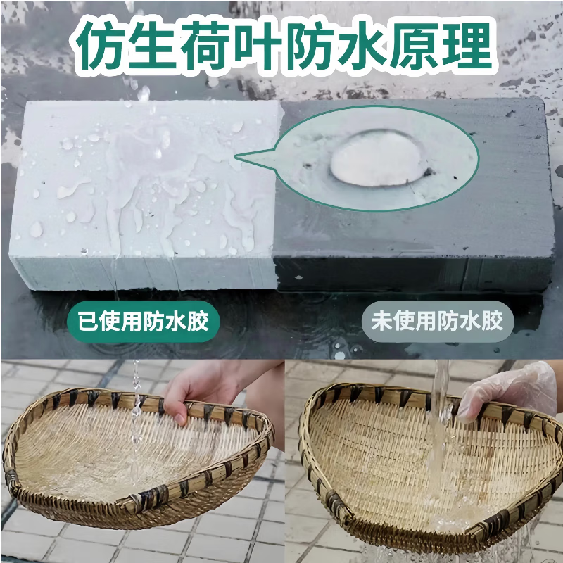 飒望德国透明防水胶屋顶外墙窗台渗水补漏胶耐晒抗冻卫生间免砸砖裂缝 【一刷止漏】1kg透明涂料 【屋顶/外墙裂缝/窗台/通用型】