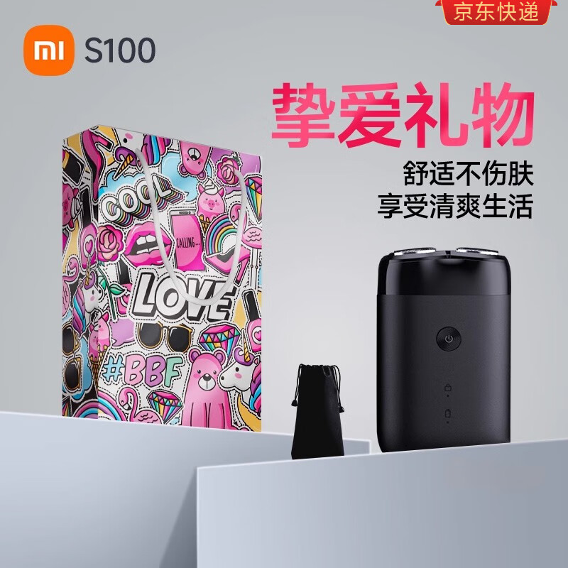 С�����뵶��ʿ�綯�κ���S1002025���Я���������� ���������С�����뵶S100+��Ʒ��