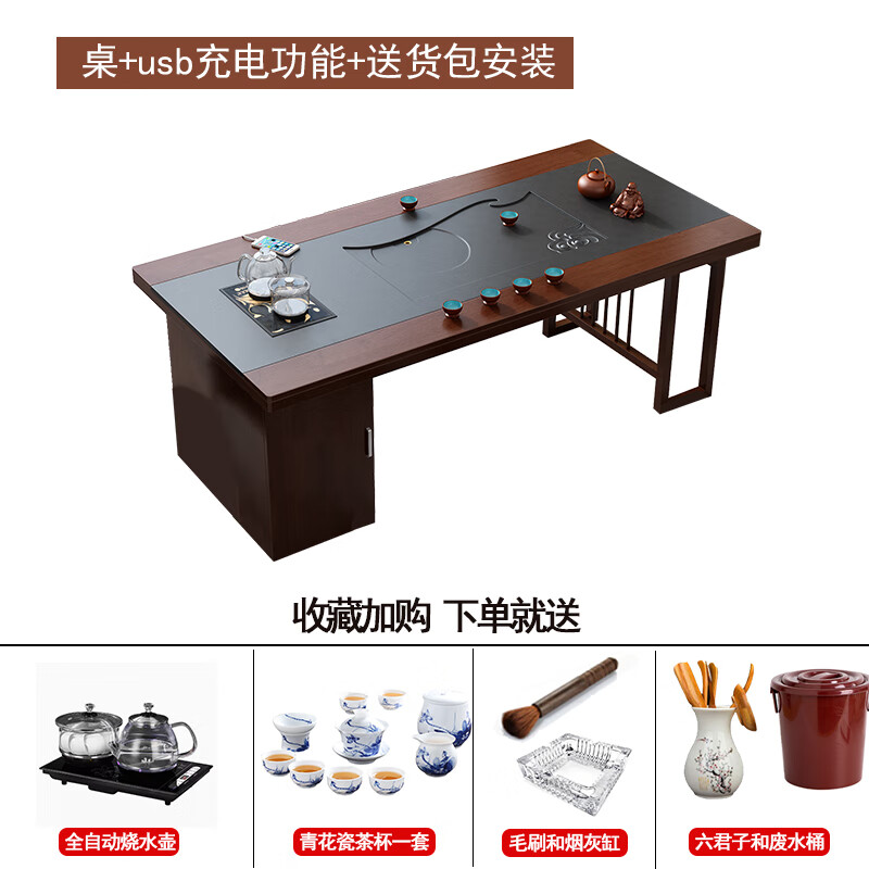 古越龍騰茶桌椅組合新中式簡(jiǎn)約現代辦公室茶桌茶臺泡茶桌茶 單桌 120x60cm