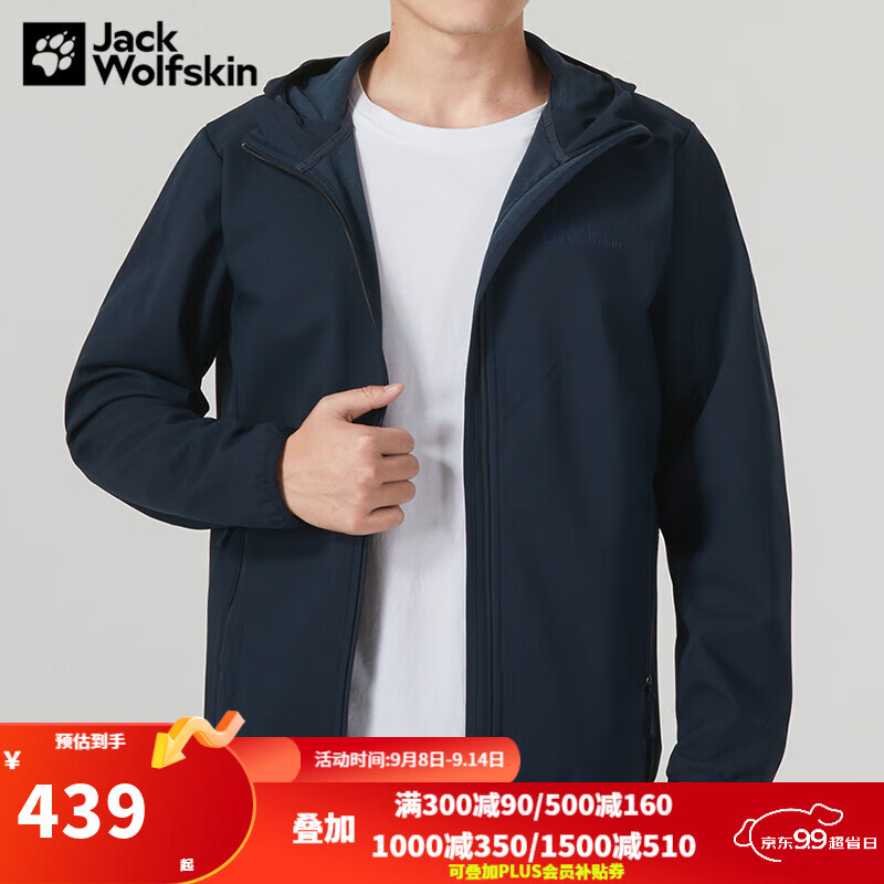 Jack Wolfskin��צ���Ǽп��д����������е�ɽ��ĥ�����˶���������5032071 5032071-1010/����ɫ 3XL 185/112A