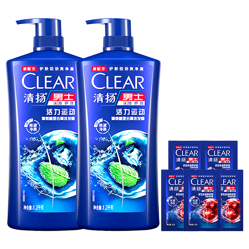 清揚(CLEAR)洗發(fā)水專(zhuān)用清揚大瓶去屑止癢控油露液品牌正品官方旗艦店 【活力運動(dòng)洗發(fā)水】1.2千克*2瓶+贈5g*5袋