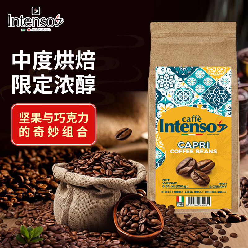 INTENSO AROMA DI CAFFE ���ȶ���������ʽŨ��250g ��������� �ֳ�offee �޲�˹���� 20.75Ԫ