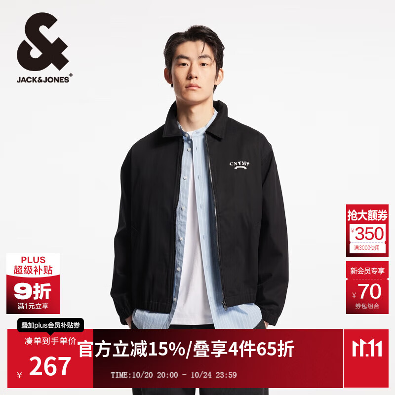 杰克·琼斯（JACK&amp;JONES）25年男装春秋款外套男多色商务休闲夹克翻领100%纯棉行政夹克短款 E40黑色 L