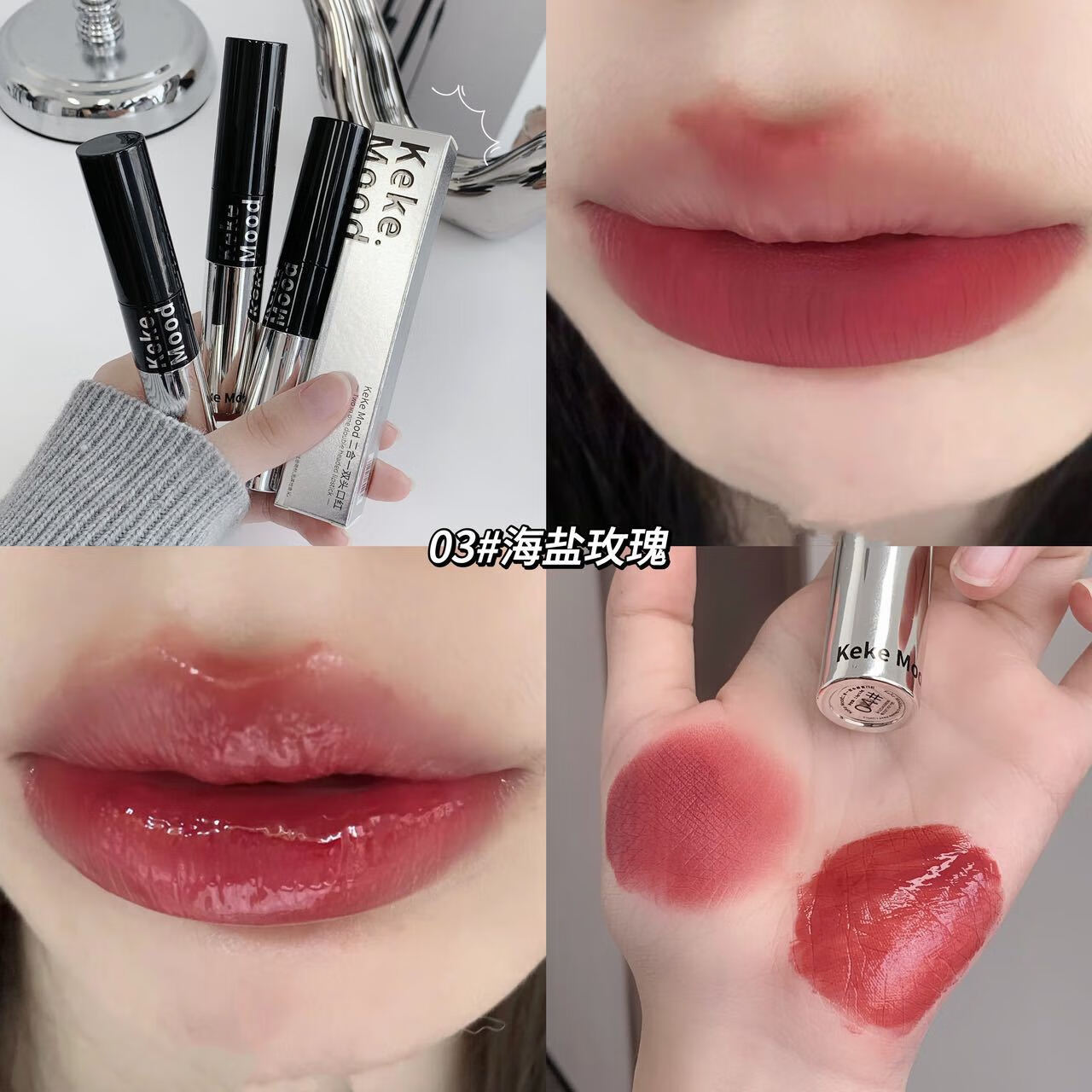 二合一双头唇蜜口红哑光不易掉色显白镜面唇釉女柔雾质感 06#柑橘百茶 2.5g+3.5g
