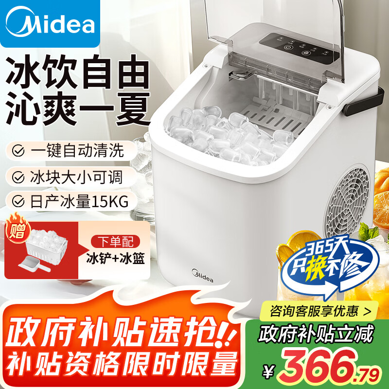���ģ�Midea���Ʊ��� ����С����������ȫ�Զ�����С���������ӵ���������Ϧ�����˽����� MBJ-15D16E
