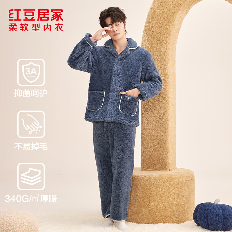 红豆居家（Hodohome）泡泡绒长袖厚款睡衣蓬松温暖3A抑菌可外穿家居服套装 蓝色 XL 175/96A