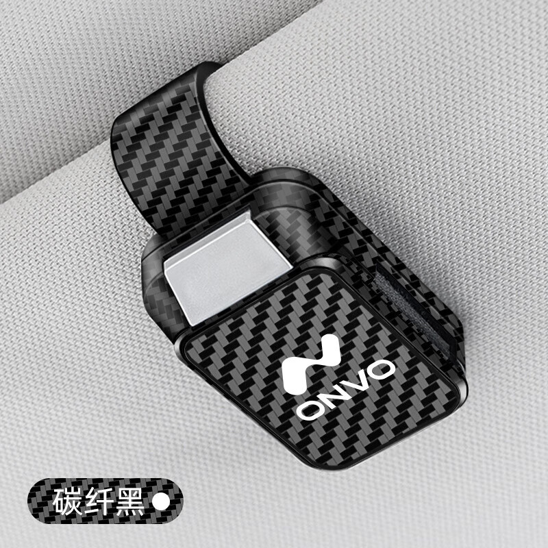 适用蔚来乐道L60车载眼镜盒墨镜收纳夹25款乐道l60改装汽车储物 【乐道-镜面款Y001】神秘黑