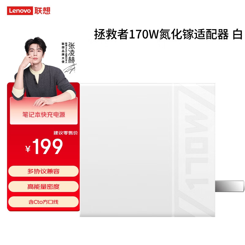 ���� �����ߵ�Դ245W������ �ʼǱ���Դ������ ���豸���ݵ��Գ���� ������C170��������ɫ 175.12Ԫ