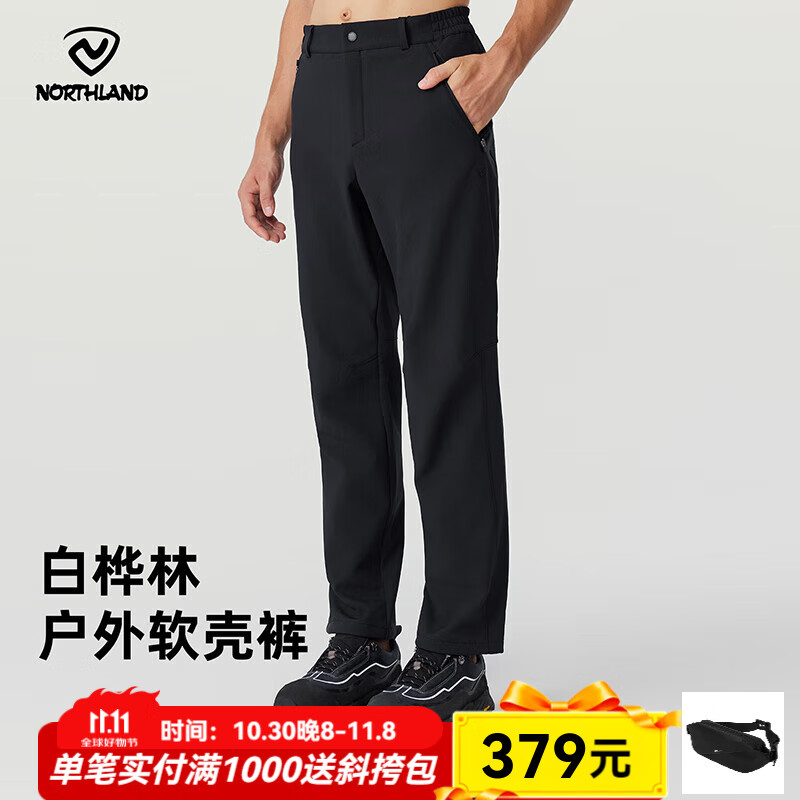 诺诗兰秋冬户外男女加绒保暖软壳裤防泼防风弹力徒步登山风雪长裤 纯黑色-02E男 175