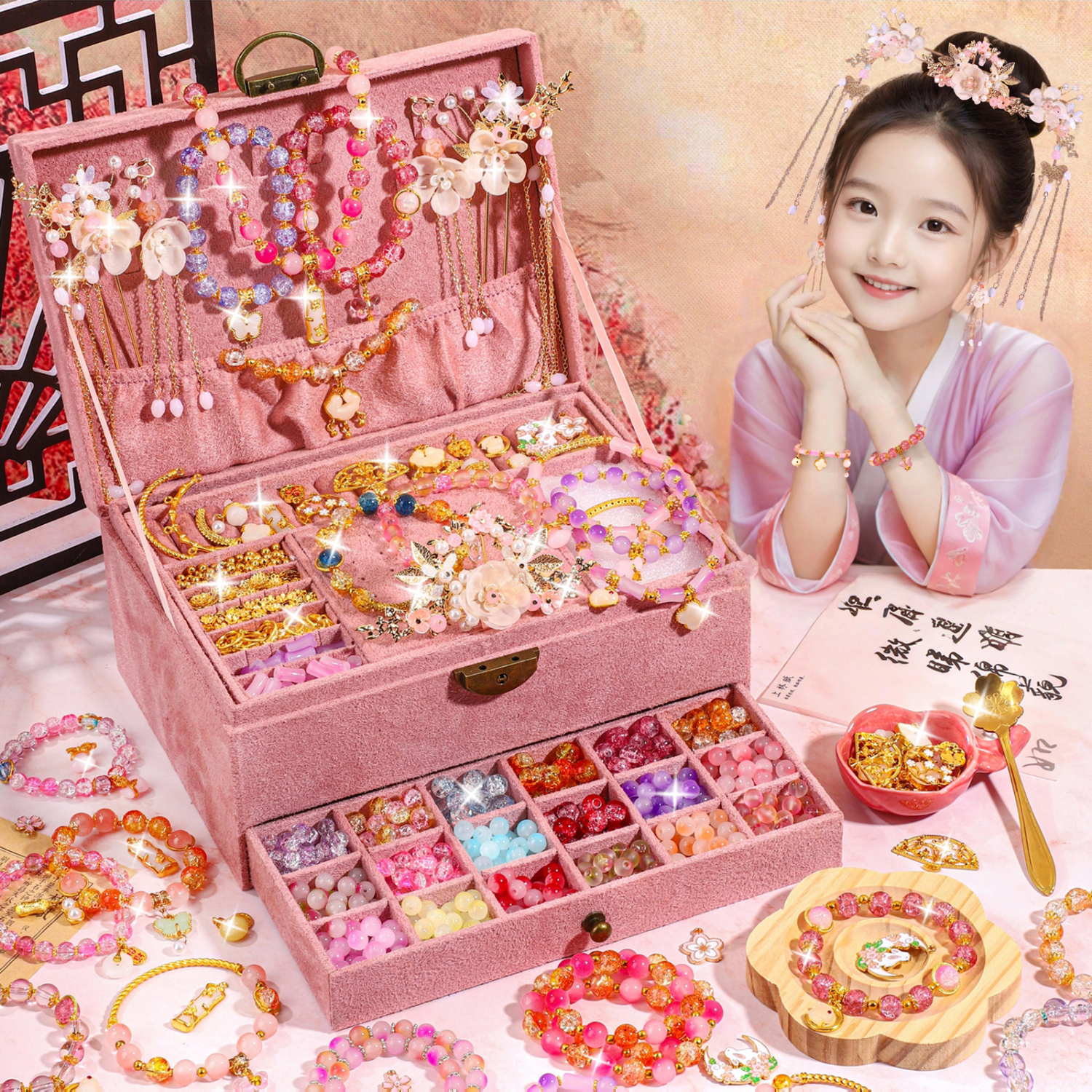 【琉璃洛樱】奢华版精美古风礼盒