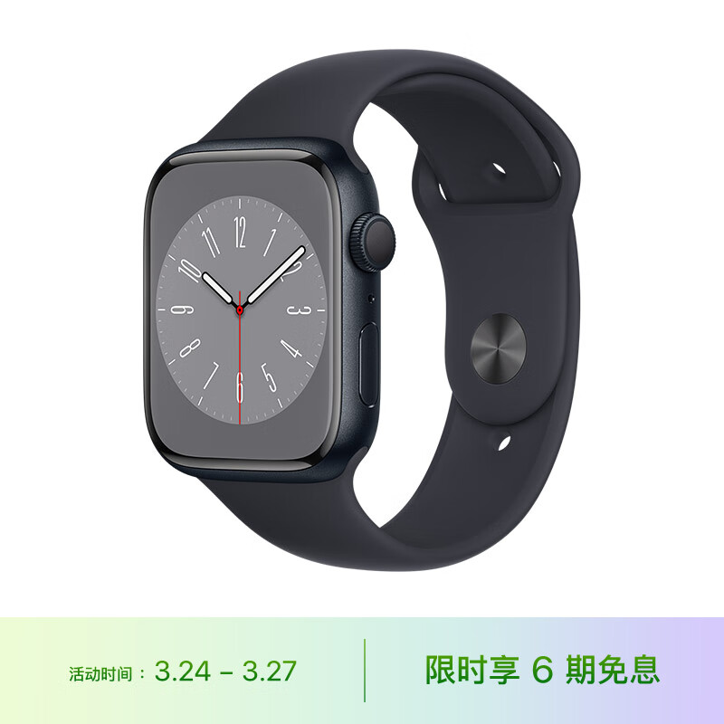 Apple Watch Series 8 智能手表GPS款45毫米午夜色铝金属表壳午夜色运动型表带MNP13CH/A怎么看?