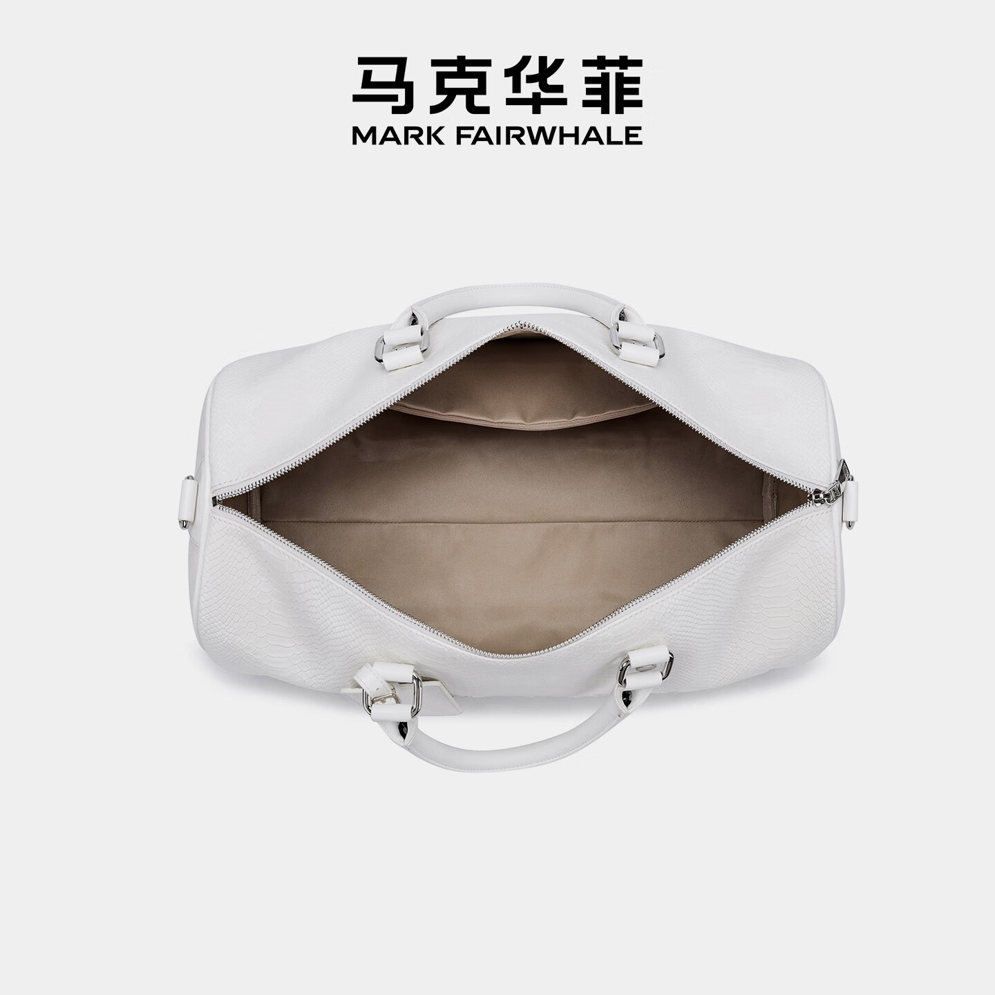 马克华菲行李包蛇纹耐磨耐脏休闲手提健身时尚简约高级大容量耐用旅行包 白色