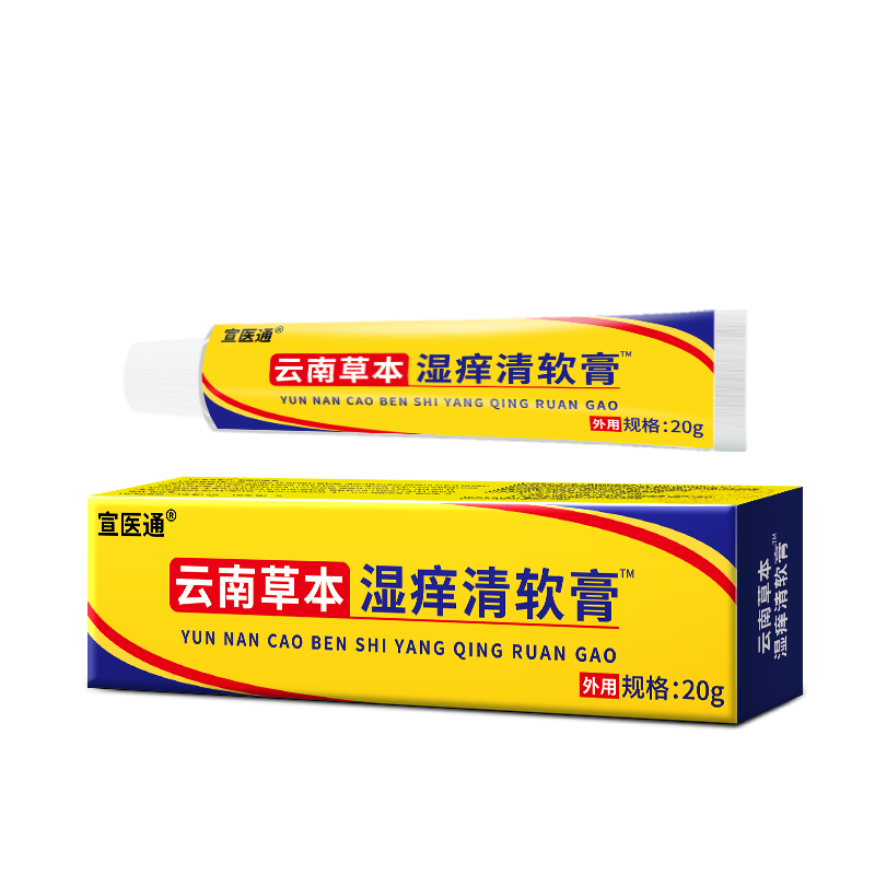 宣医通云南草本湿痒皮肤瘙痒蚊虫叮咬湿疹大腿内侧20g