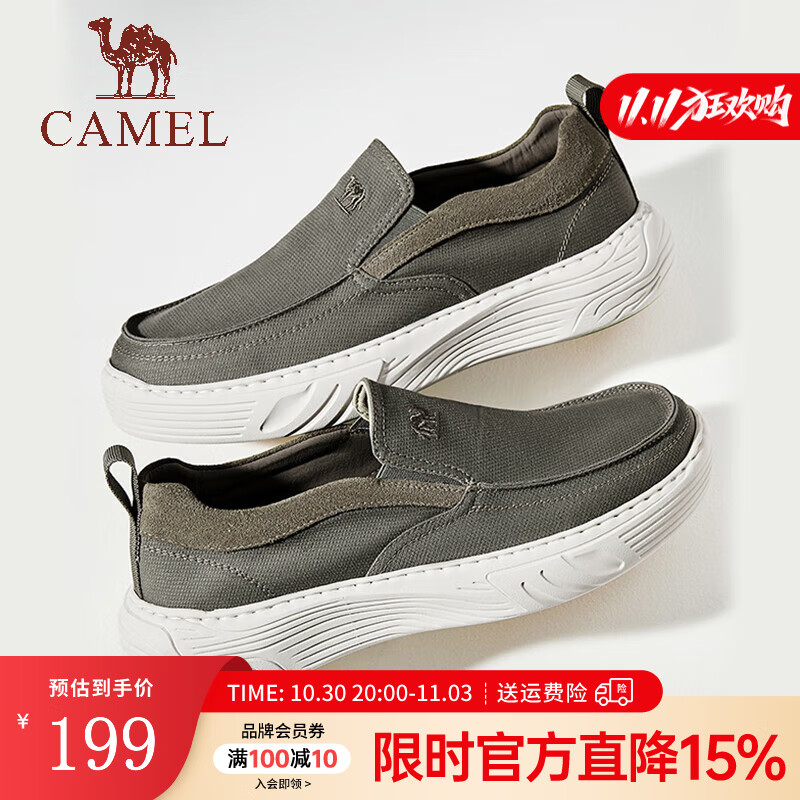 骆驼（CAMEL）帆布鞋2025春季新款轻便透气舒适便捷闪穿套脚休闲健步男鞋 G15S391087 绿色 42