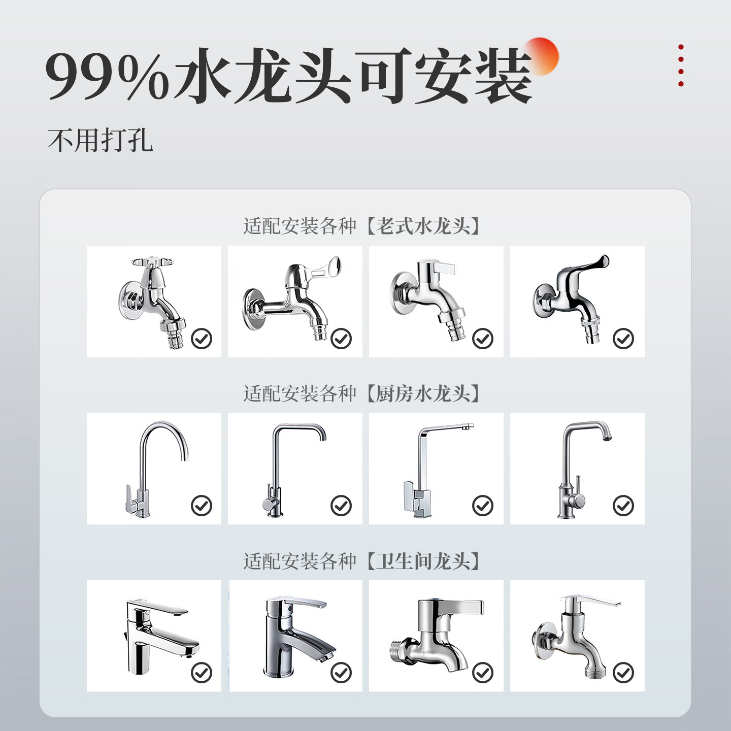 可菱水新款水龙头净水器 家用除菌直饮滤水器MD111厨房自来水前置过滤器三档出水滤芯可视化日本原装进口 【日本制】三芯装-约用一年半
