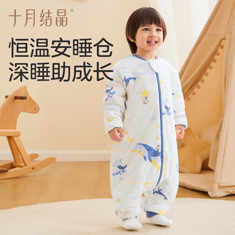十月结晶婴儿睡袋恒温纯棉四季通用被秋冬分腿宝宝睡袋 彩虹之旅【寒冬厚夹棉5-12℃】 80cm【建议身高75-85cm】