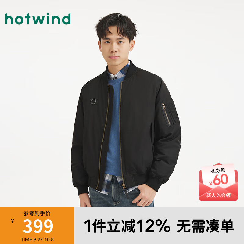 热风（Hotwind）男士羽绒服2025年冬季新款飞行员夹克羽绒服时尚轻薄羽绒外套 01黑色 S 充绒量68g