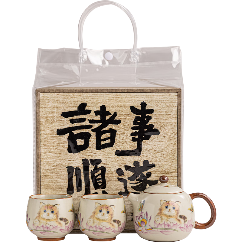心去處汝窯西施壺茶具套裝送長(cháng)輩領(lǐng)導老師生日禮物喬遷伴手禮開(kāi)業(yè)禮物 蓮花貓汝窯西施壺1壺2杯【順遂禮盒】