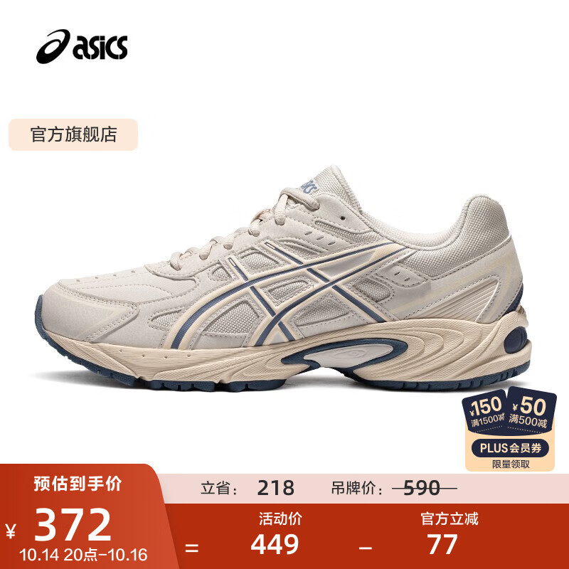 亚瑟士ASICS运动休闲鞋男鞋女鞋情侣百搭运动鞋复古跑鞋 GEL-170TR  烟灰色/象牙色 42