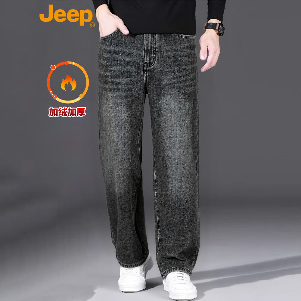 吉普（JEEP）牛仔裤男秋冬季高端轻奢商务加绒休闲裤新款复古潮牌水洗直筒男裤