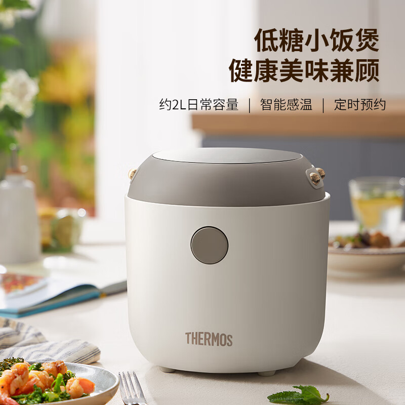 THERMOS(膳魔师)低糖电饭煲 米汤分离 智能电饭煲迷你2-3人小功率煮饭锅宿舍用带预约功能 2L EHA-4123D-W