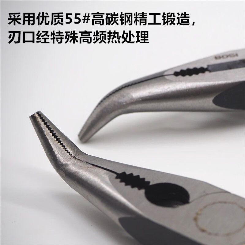 弯头钳弯咀钳手工弯嘴钳无齿钳工具无牙尖头剪线钳子diy45度歪头 尖嘴