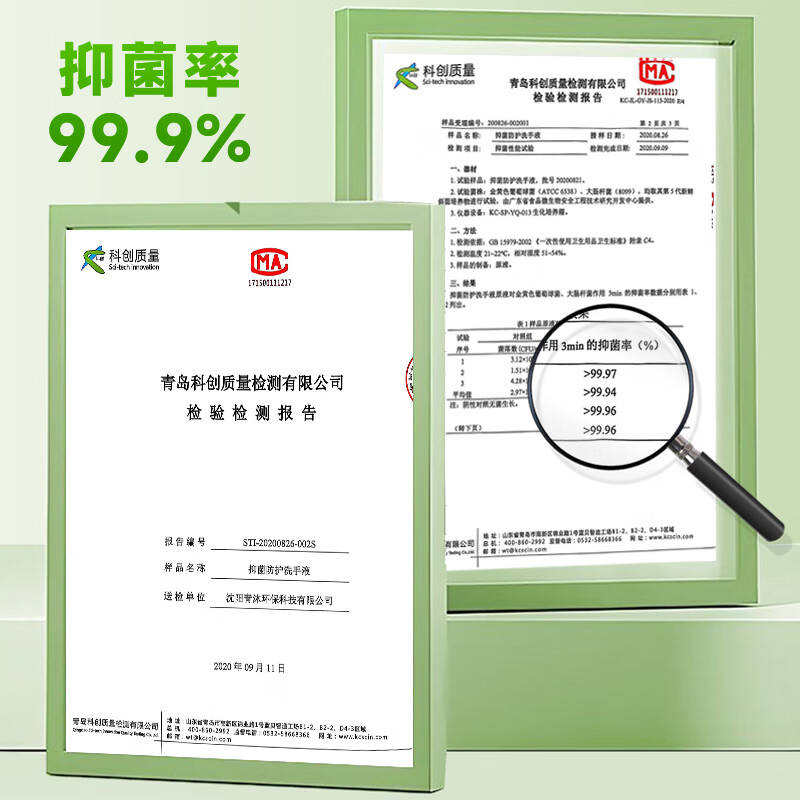 圣洁康抑菌洗手液500ml滋润保湿清新果香 杀菌消毒易冲洗家庭装母婴可用 【水润蜜桃】洗手液500ml*1瓶