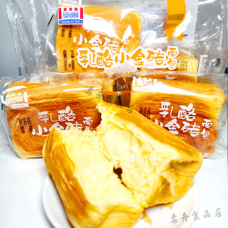 曼可顿（MANKATTAN）金砖面包曼可顿面包乳酪小金砖女学生早餐代餐宿舍休闲办公加班充 1大袋(乳酪小金砖405g)3包/袋