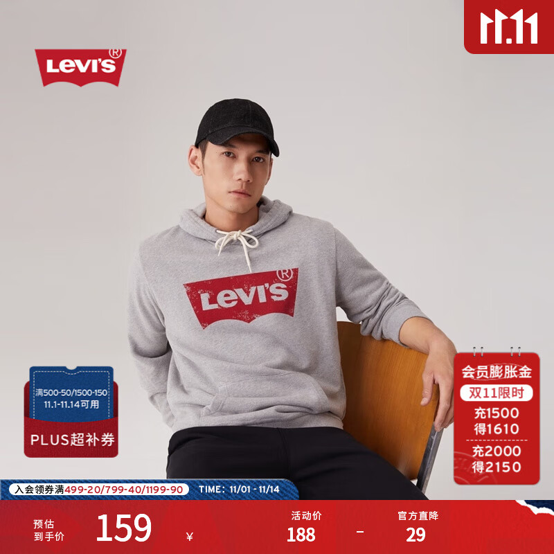 Levi&#039;s【特价来袭】李维斯情侣同款经典宽松休闲logo套头连帽卫衣 灰色 19622-0008 M