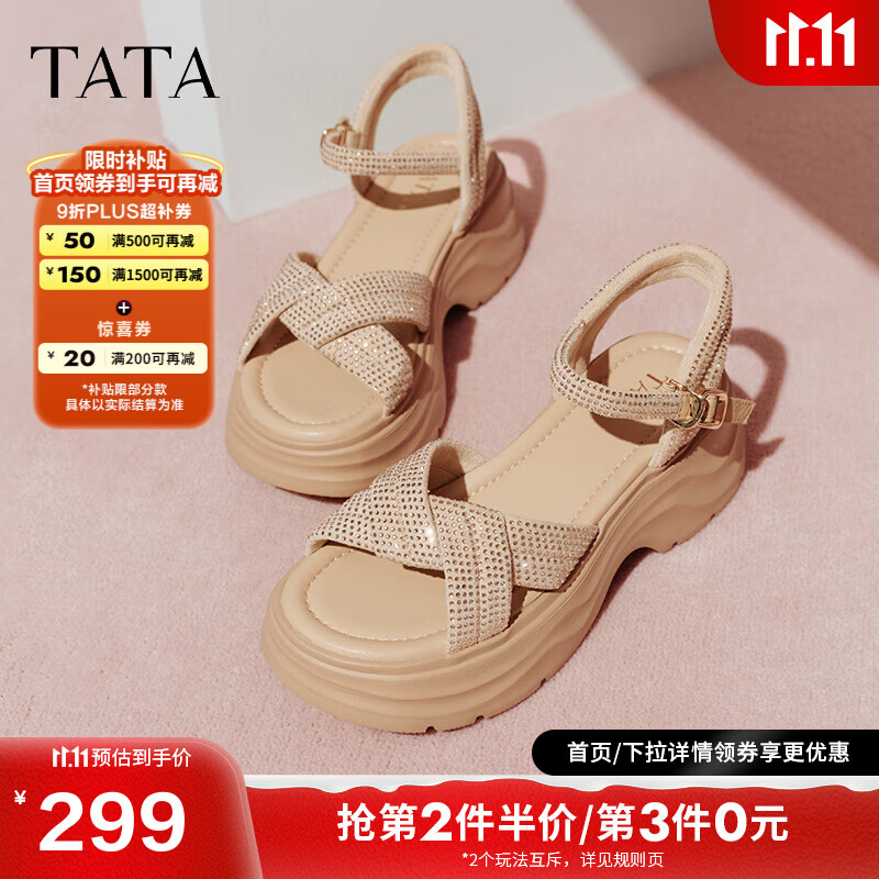 他她2025夏季新款休闲厚底法式凉鞋