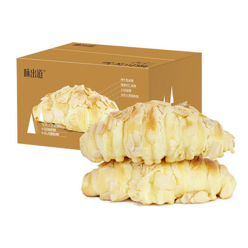 味出道杏仁可颂面包手作级雪芙酥皮软面包味出道杏仁可颂牛角吐司夹心酥 无蔗糖杏仁雪芙可颂1箱（6袋）