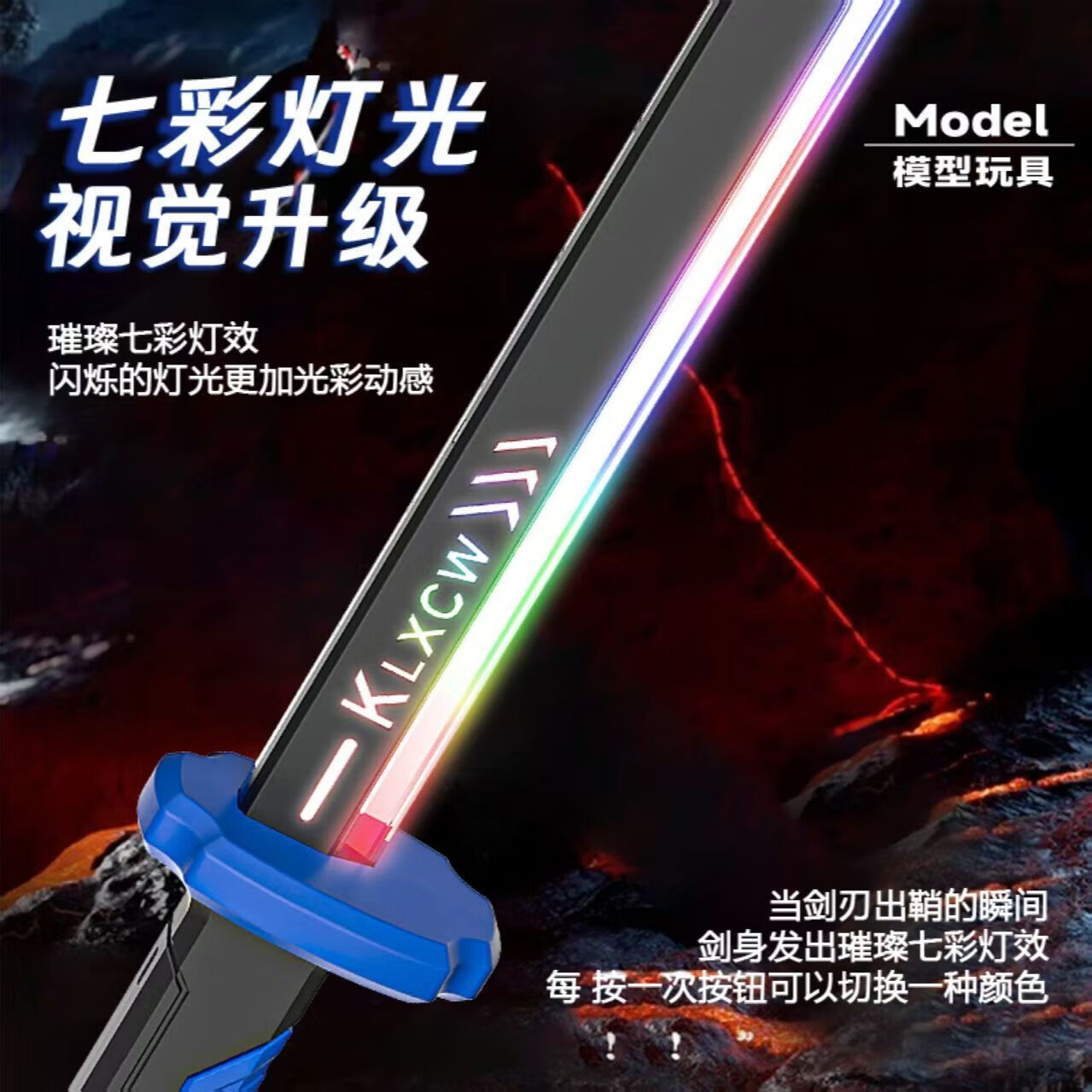 赟娅星际火花战刃七彩光剑灯光儿童激光玩具男孩生日礼物声光喷雾光刃 刺客42cm短刃【天穹蓝】七彩流光+火花特效