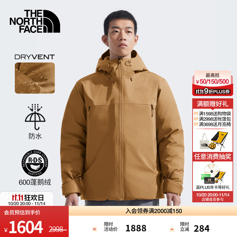 北面（The North Face）羽绒服男600蓬鹅绒填充防水户外百搭保暖秋季上新|83UM 173/地质棕 L /175