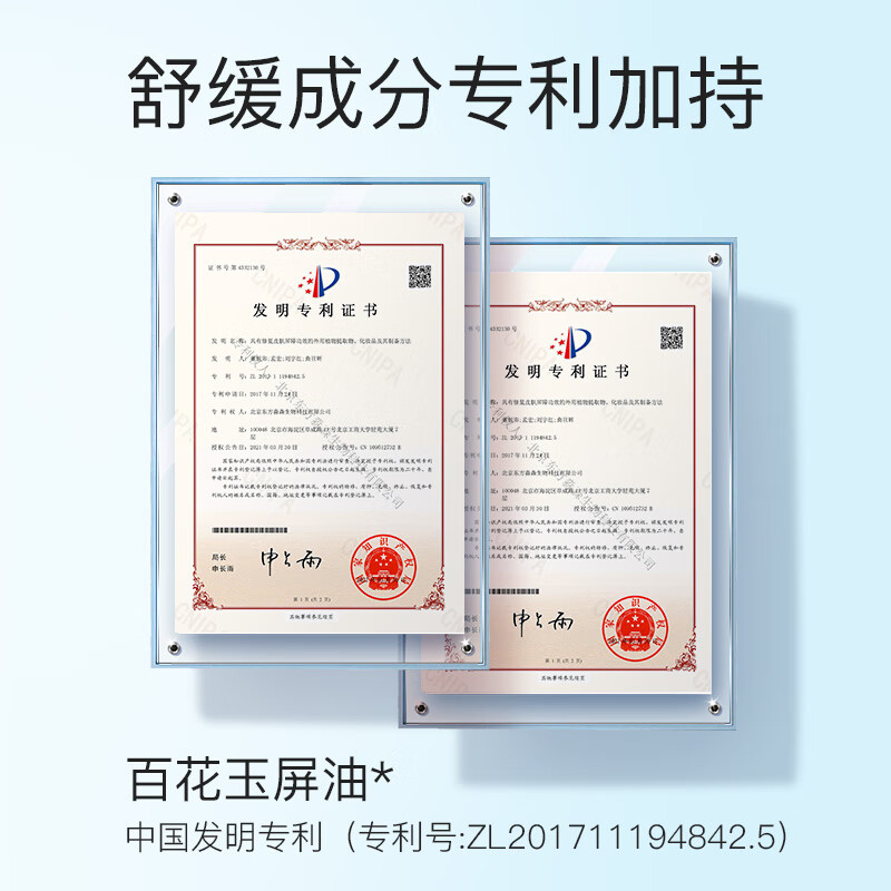 ZEESEA滋色卸妆泡泡油慕斯氨基酸深层清洁毛孔保湿不紧绷 滋色卸妆泡泡油 100ml