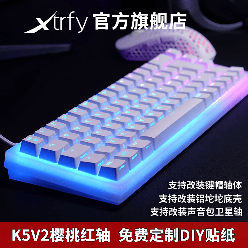 xtrfy K5V2 �羺���� CHERRY���� �Ȳ�� ���ƻ� ��ɫ 398.65Ԫ(������)