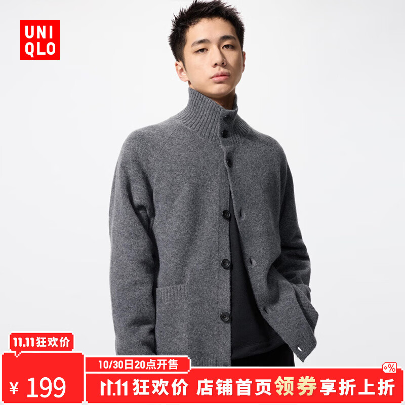 优衣库【惊喜价】男女装souffle yarn舒芙蕾针织开衫480023 08 深灰色 XS