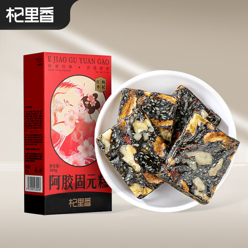 杞里香阿胶固元糕 山东原产即食阿胶膏女士红枣枸杞 红枣枸杞固元膏300g
