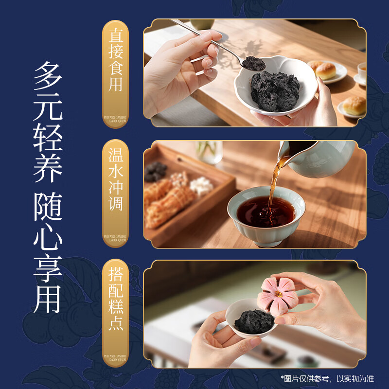 三只松鼠生活馆 百合茯苓酸枣仁膏220g温润正宗非遗冲调滋补营养配方清洁 百合茯苓酸枣仁膏 220g*1瓶