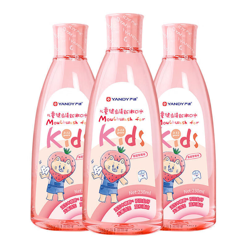 嚴(yán)迪兒童漱口水無氟無酒精木糖醇水果味寶寶小孩防蛀固齒 【3-12歲兒童專用】230ml三瓶