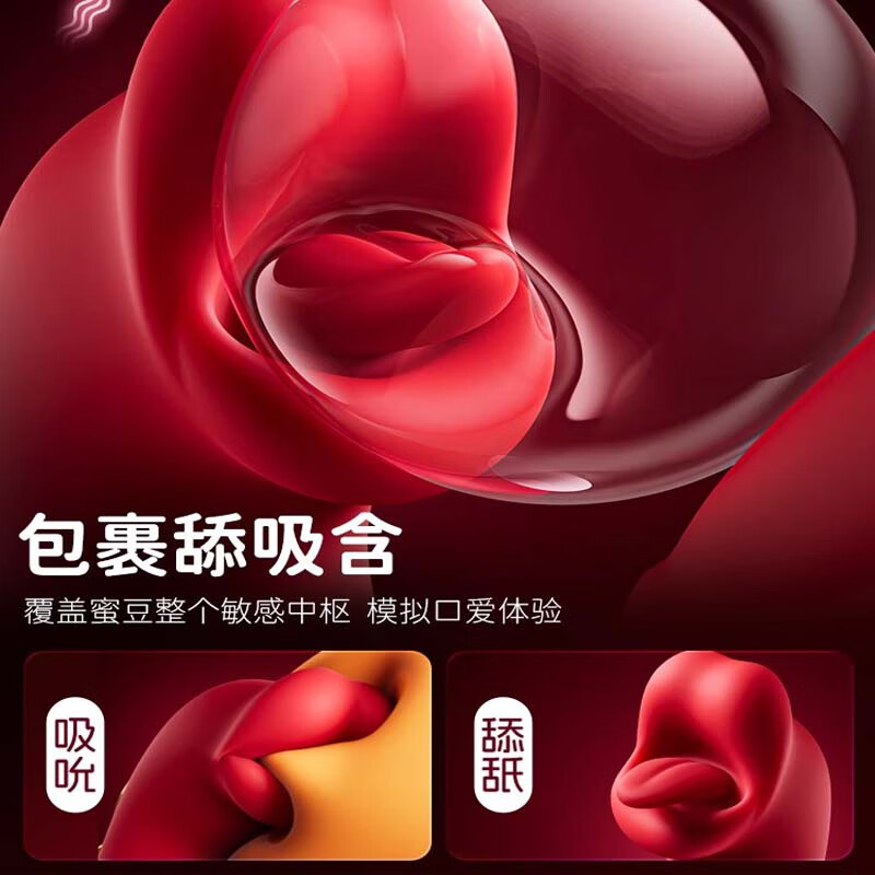 玖爱伊谜震动棒女生爱玩的情趣玩具女人专用成人女性士自我慰用品2026新款 【红唇舌舔】入体拍打+嘴巴啃咬+多频震动 大人生理自慰器女性按摩神器自动扣夫妻床上助爱工具