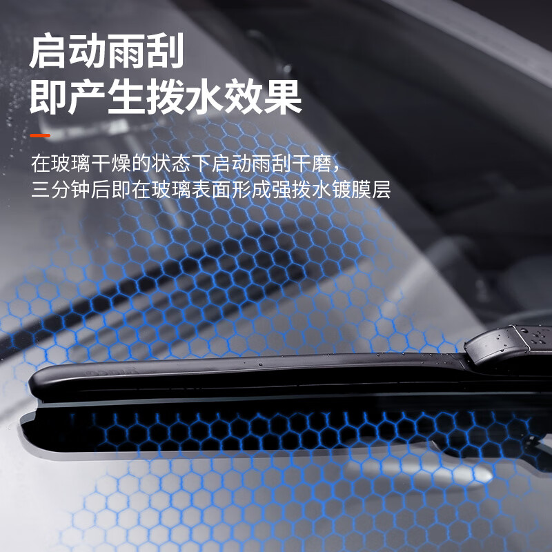 SOFT99雨刮雨刷器硅胶镀膜驱水型日本进口 G'zox静音高清雨刮片宝马雨刷 宝马 下单留言车型+年份