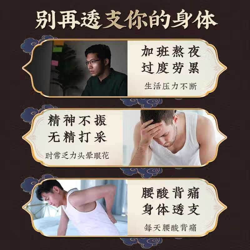 内廷上用北京同仁堂人参玛咖枸杞茶男性养生茶 熬夜滋补枸杞桑葚独立茶包 【1袋体验装】(5g*30包)/袋