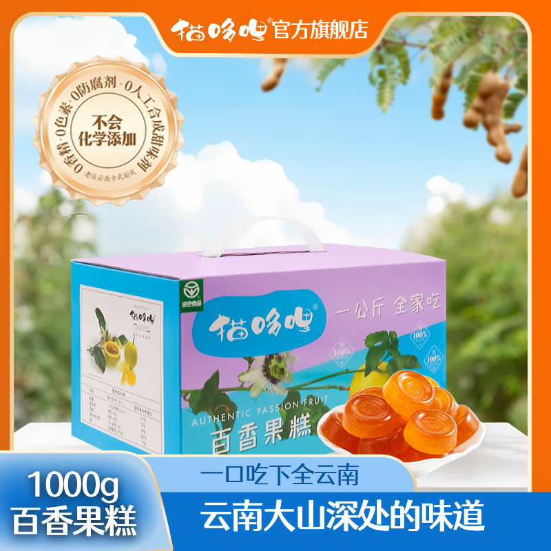 è�����������1kg������ɫ�������װ����������������ǽ��� 61.71Ԫ