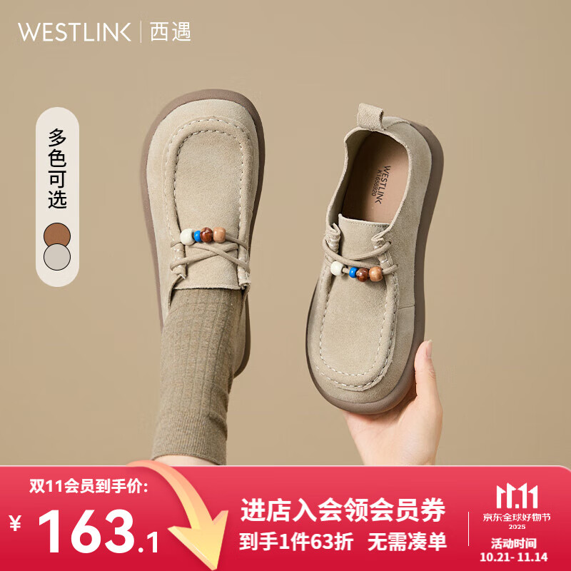 西遇全包勃肯鞋女2025新款秋季超火串珠复古袋鼠鞋系带豆豆单鞋 卡其色 36 (230)
