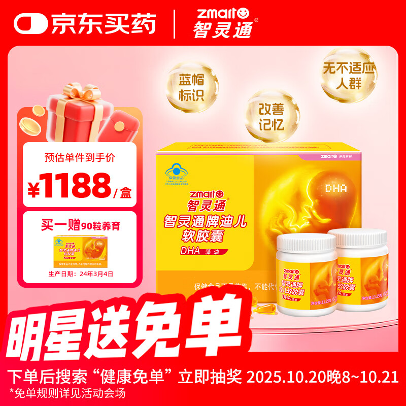 ����ͨ�϶�����������dhaӤ�׶�ͯdha�в���dha270�� ��������Ⱥ��