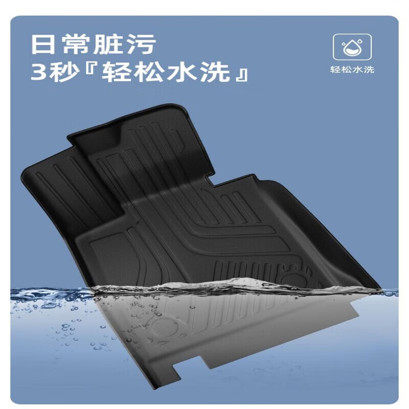 全包围TPE汽车脚垫专用于深蓝汽车脚垫 深蓝S7 SL03 深蓝S05 L07 【甄选环保TPE黑色+耐磨王】 【深蓝L07  2024款】
