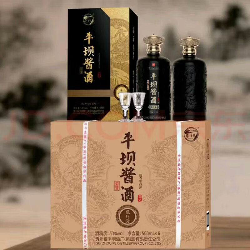 平坝窖酒龙行海 53度酱香型白酒 贵州老字号中秋送礼 53度 500mL 6瓶 龙行海 整箱装