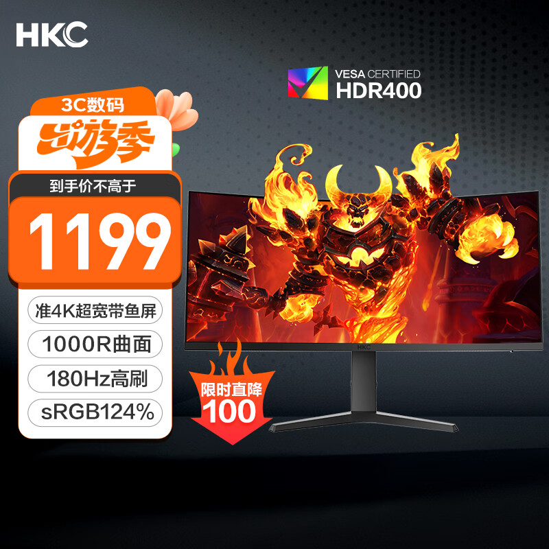 HKC 34英寸21:9带鱼屏WQHD准4K超清180Hz高刷1ms曲面1000R游戏电竞HDR400升降旋转显示器 猎鹰CG343U